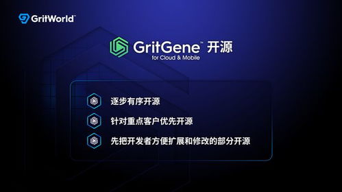 粒界科技GritGene自研引擎实现突破，多领域合作推动技术应用落地